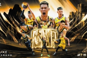 华体会hth sports-36岁林书豪当选中国台湾职业篮球大联盟本赛季MVP 生涯首夺MVP！