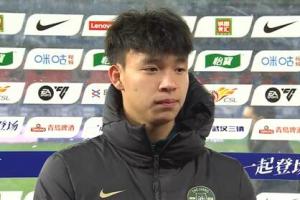 华体会官方网-王钰栋：我的伤不是很严重