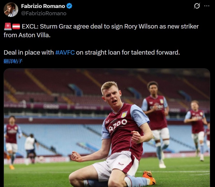 华体会官方网-罗马诺：达成协议，格拉茨风暴租借引进维拉U21前锋罗里·威尔逊