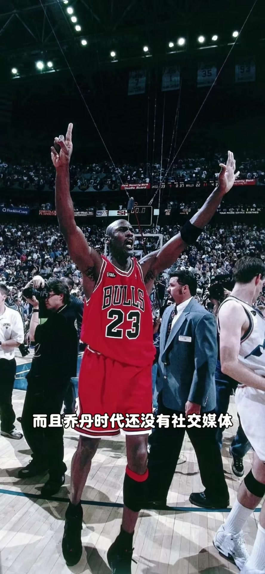 华体会体育登录入口-杨毅：乔丹&amp;科比单论内心就非凡人 乔科姚詹库在中国影响力现象级