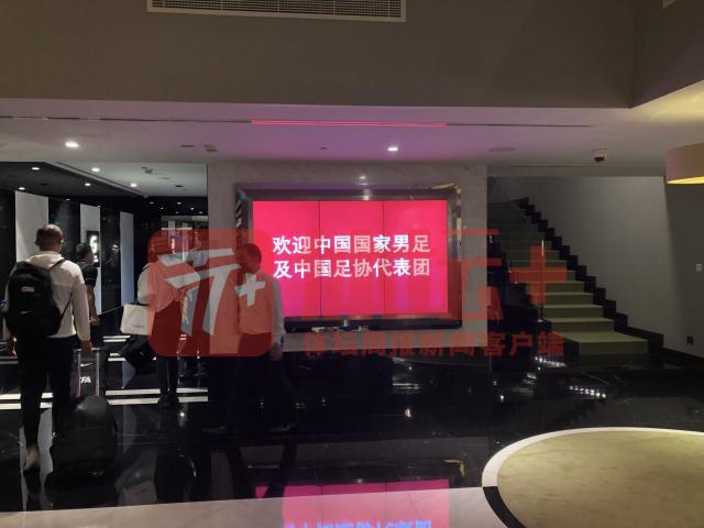 华体会官方网-国足沙迦扎营国脚回“家”准备乒乓球桌为队员减压